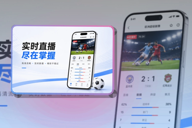 爱游戏APP下载